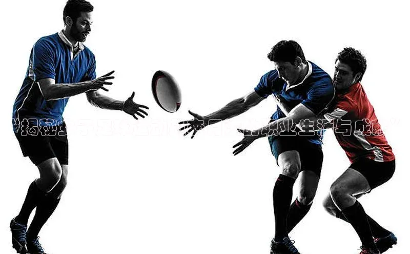 欧陆在线登录华策影视“揭秘女子足球运动员李月汝的职业生涯与成就”