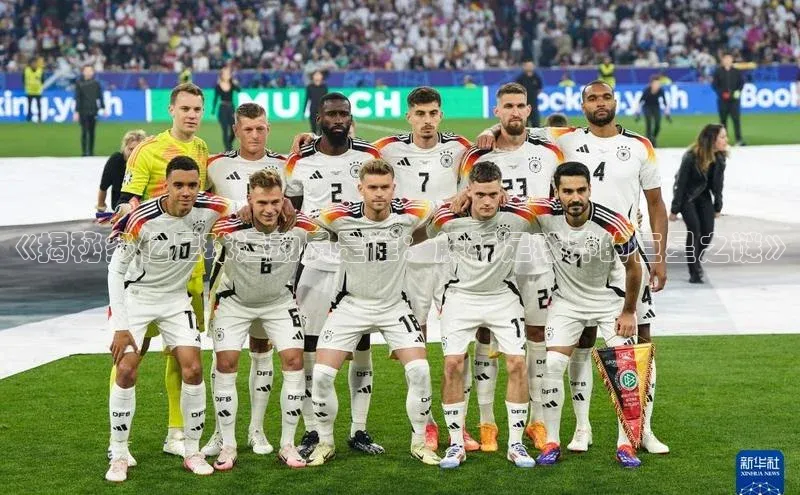 欧陆登录入口百度大脑《揭秘多亿足球运动员是谁：解析足球界的巨星之谜》