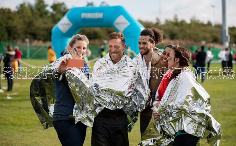 欧陆娱乐平台登录网易荣耀之路：轮滑赛事中的速度与激情竞赛