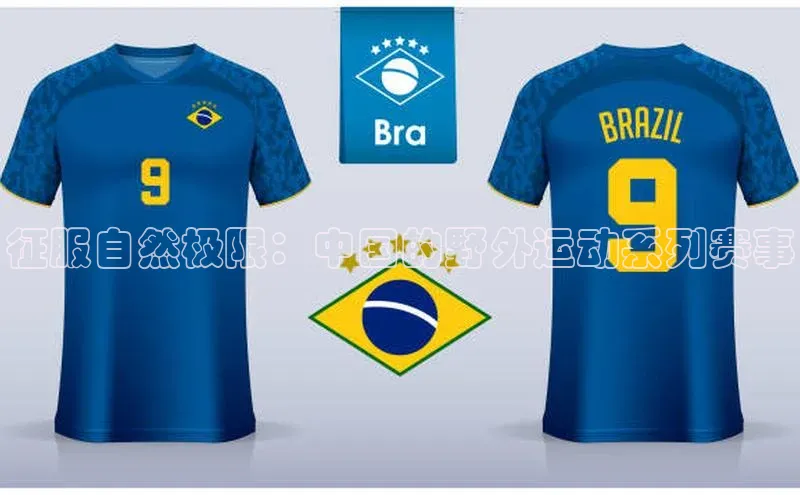 征服自然极限：中国的野外运动系列赛事