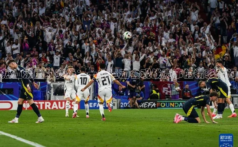 热血沸腾的赛场：一场运动会观战赛事的精彩瞬间