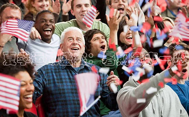 夏季运动盛宴：暑期赛事一览