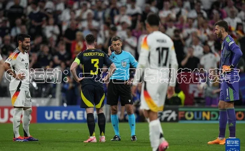 QQ运动：一场告别与期待的赛事