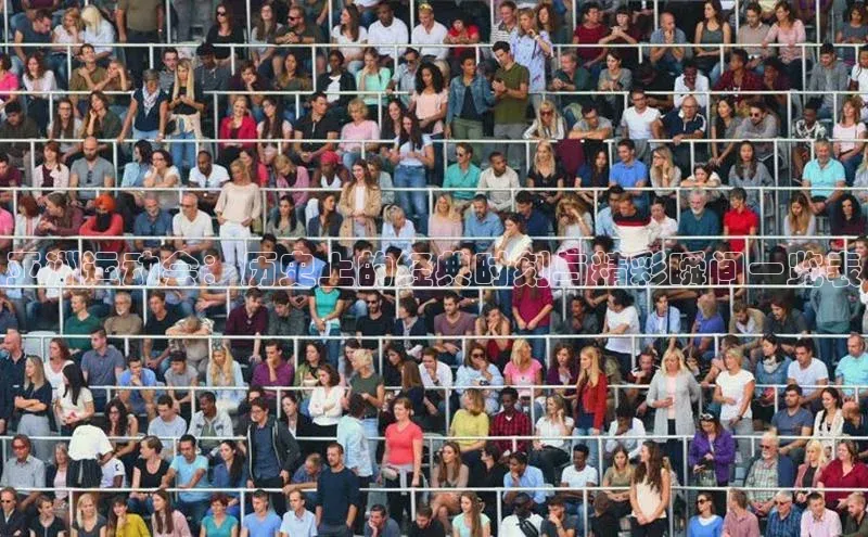 亚洲运动会：历史上的经典时刻与精彩瞬间一览表