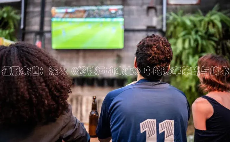 欧陆娱乐app下载