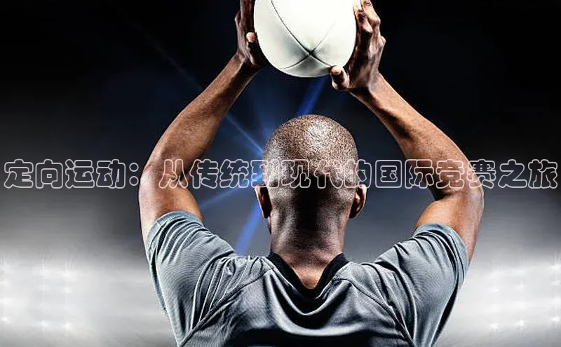 欧陆娱乐app下载安装