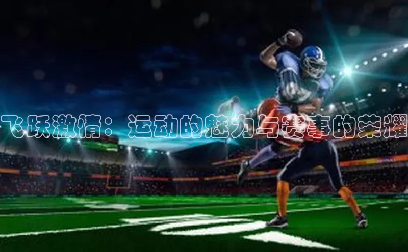 欧陆娱乐app下载安装