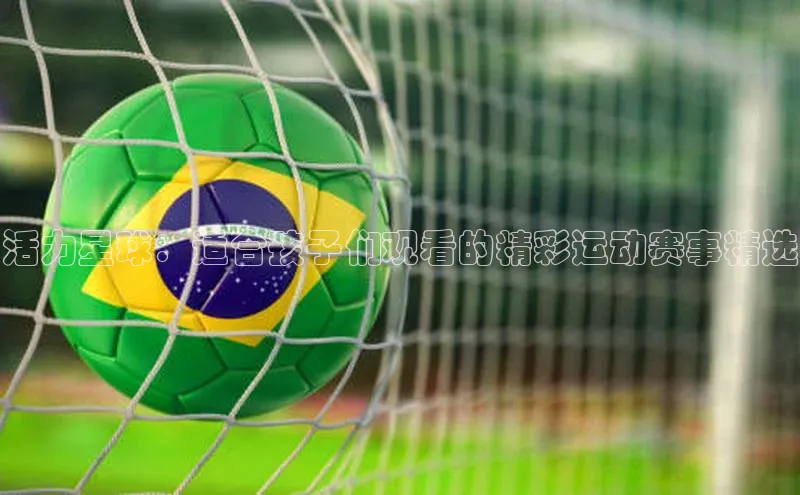 欧陆娱乐登录入口官网