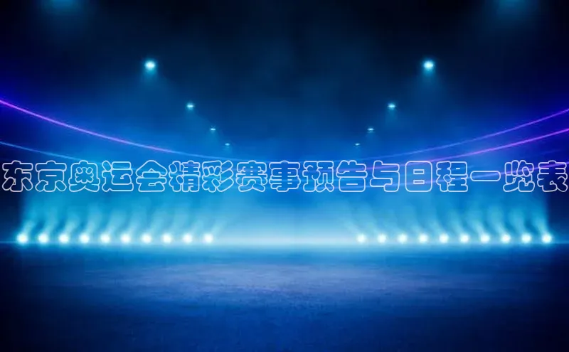 欧陆平台测速地址