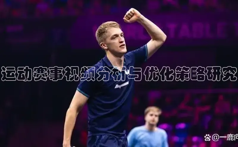 欧陆娱乐平台登录app