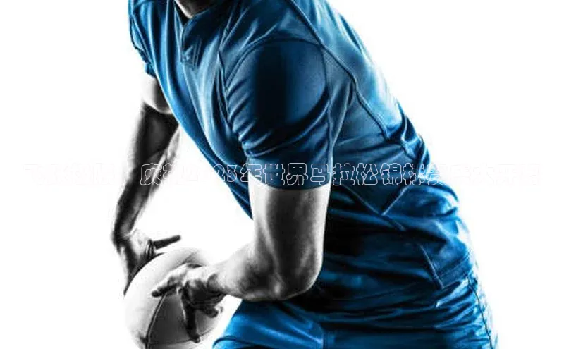 欧陆注册APP官方下载