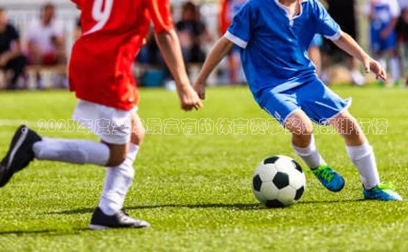 欧陆注册登录入口2024