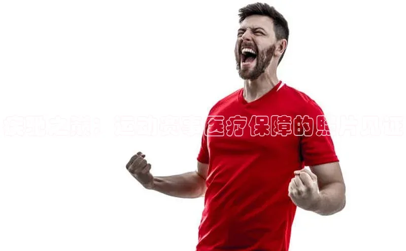 欧陆娱乐登录入口注册