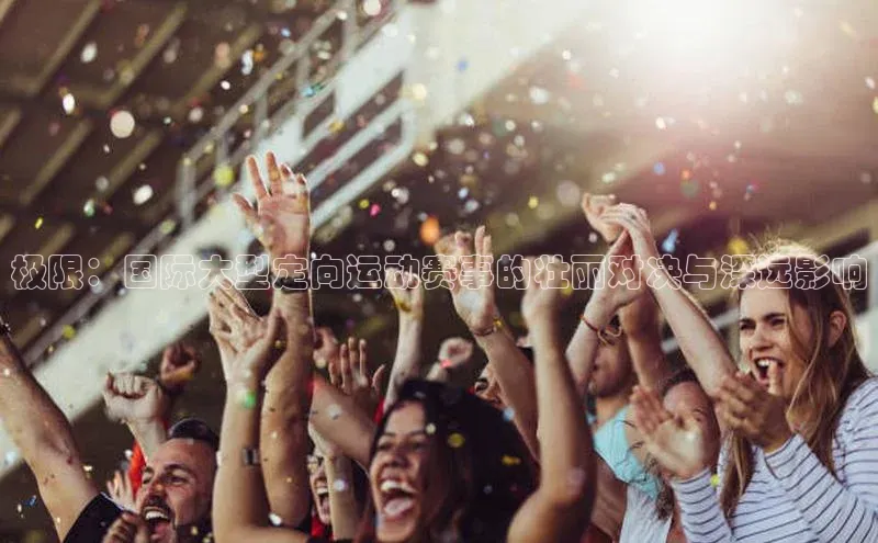 欧陆注册手机版