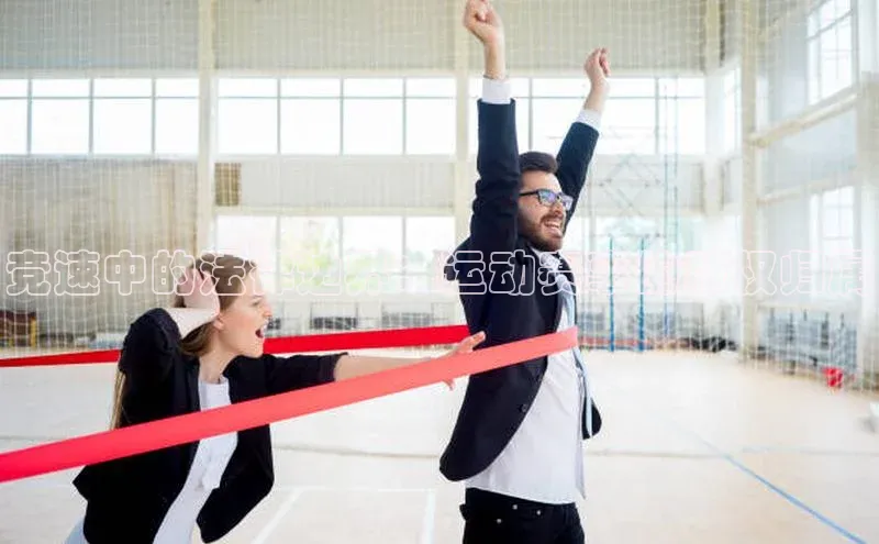 欧陆娱乐App下载链接