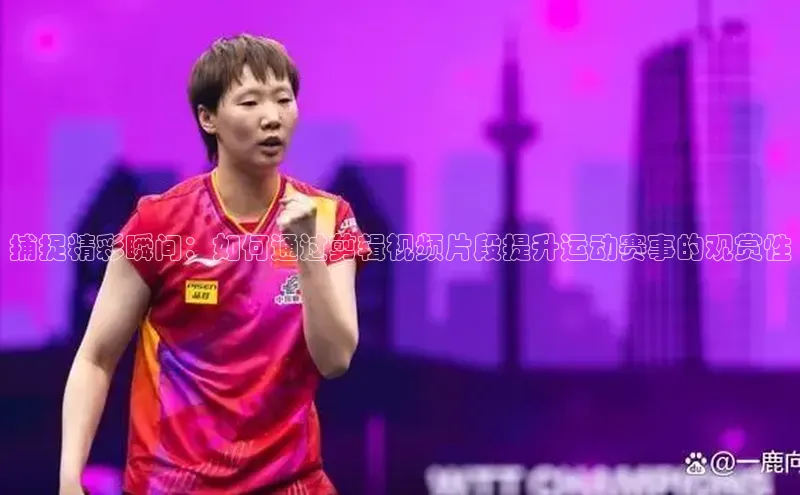 欧陆注册手机版