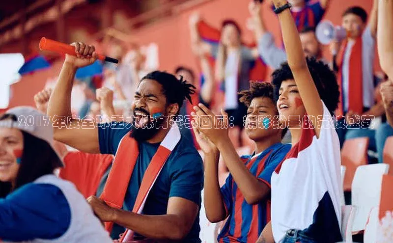 欧陆注册平台登录入口