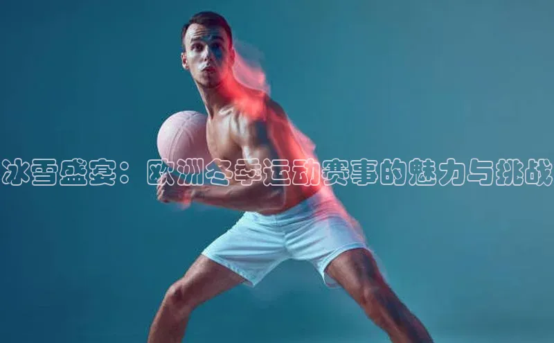 欧陆娱乐怎么注册账号